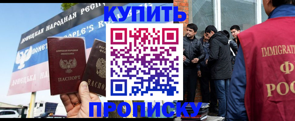 временная регистрация госуслуги в Новомичуринске